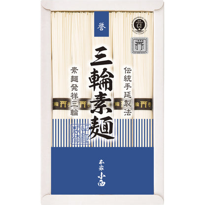 三輪素麺 誉 RNK-10 【単品】
