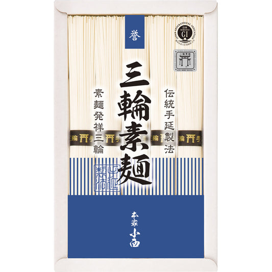 三輪素麺 誉 RNK-10 【単品】