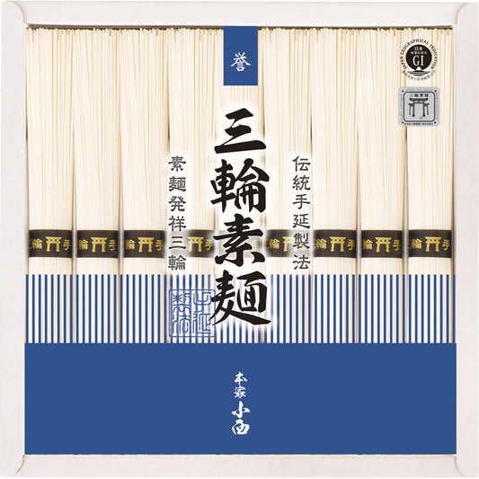 三輪素麺 誉 RNK-15 【単品】
