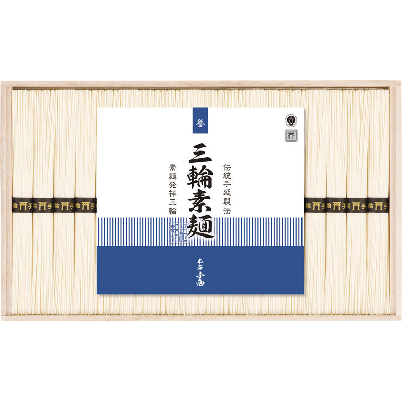 三輪素麺 誉 RNK-30 【単品】