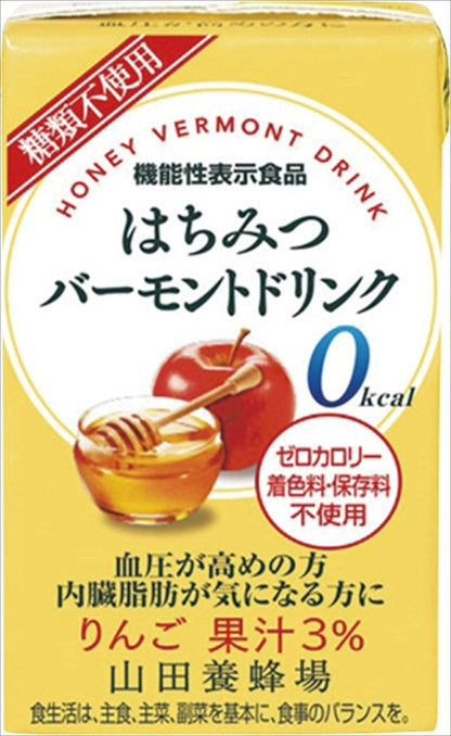 山田養蜂場 はちみつ酢とりんごのドリンクギフト HVD-30 【単品】