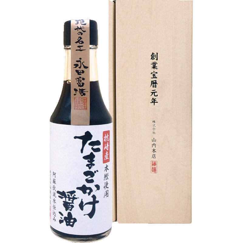 山内本店 たまごかけ醤油【箱入り】 200mL 3510 【単品】