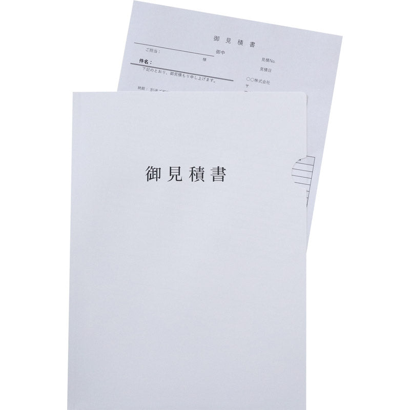 紙製ファイルA4バラ FK-1 【単品】