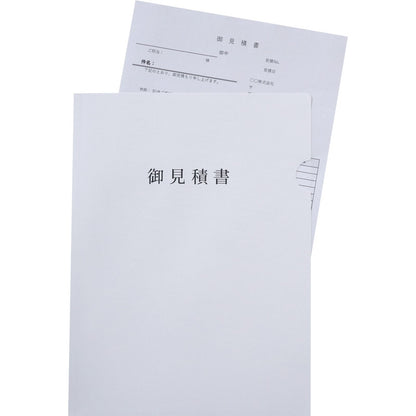 紙製ファイルA4バラ FK-1 【単品】