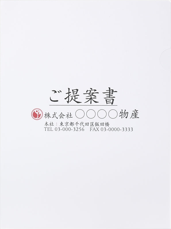 紙製ファイルA4バラ FK-1 【単品】