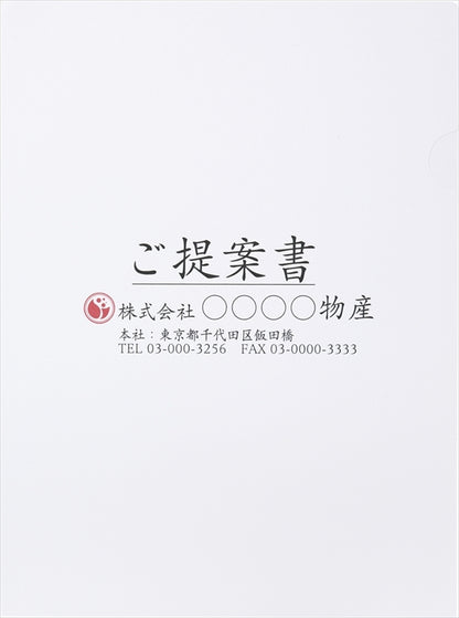 紙製ファイルA4バラ FK-1 【単品】