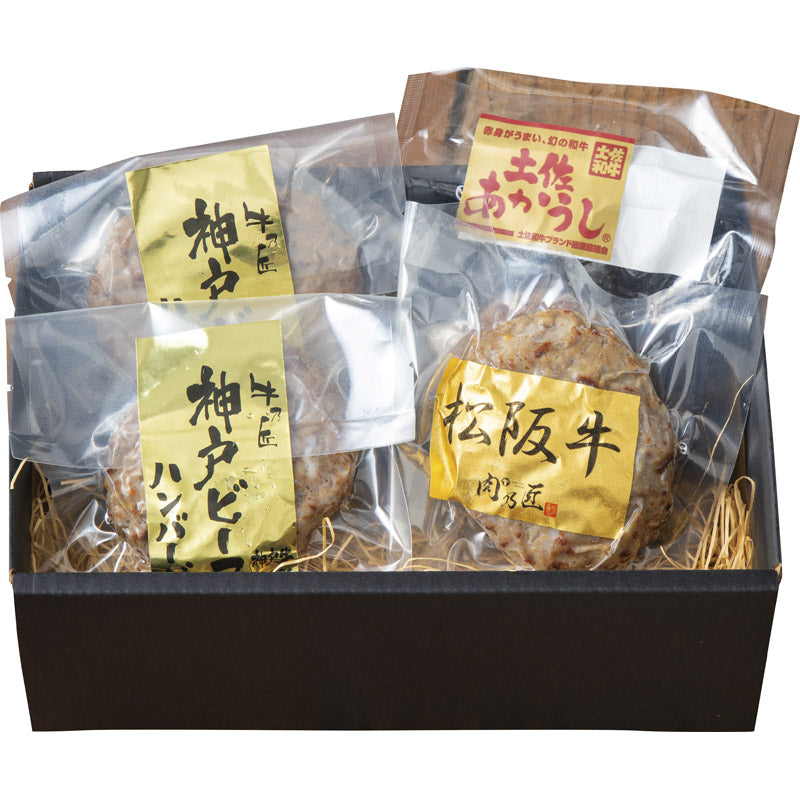 至高の3大和牛ハンバーグ 6011-50 【単品】