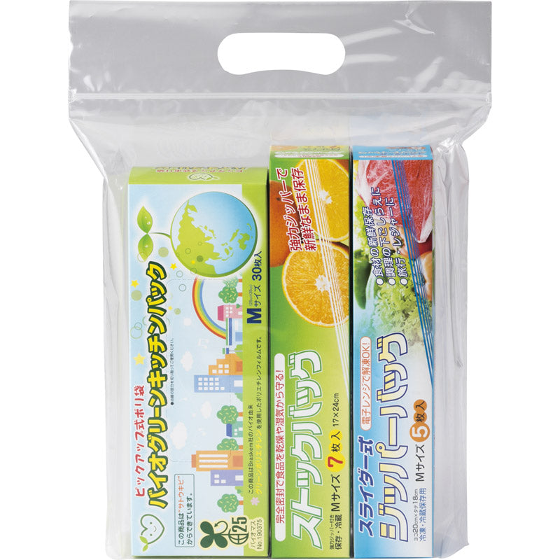 持ち帰り用キッチン3点セット 【単品】