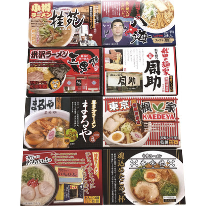 時間待ちの繁盛店ラーメン16食 KS-522 【単品】