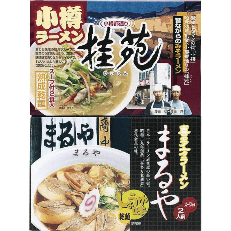 時間待ちの繁盛店ラーメン4食 KS-501 【単品】