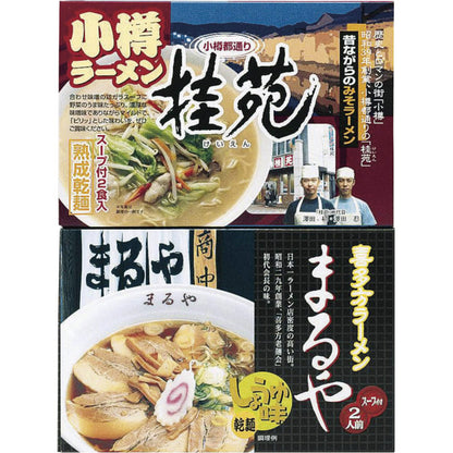 時間待ちの繁盛店ラーメン4食 KS-501 【単品】