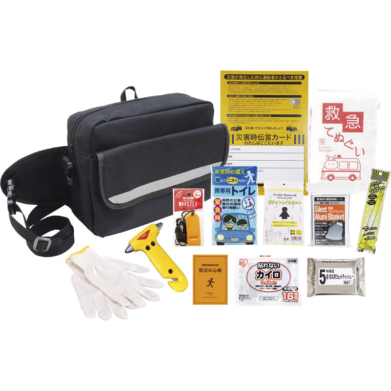 車載用防災13点セット DR-50 【単品】