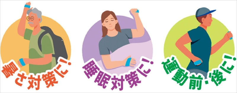 手のひらクール（両手用） TH-64 【単品】