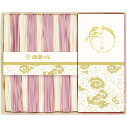 手延素麺 揖保乃糸 紅白麺つゆ付 KST-25N 【単品】