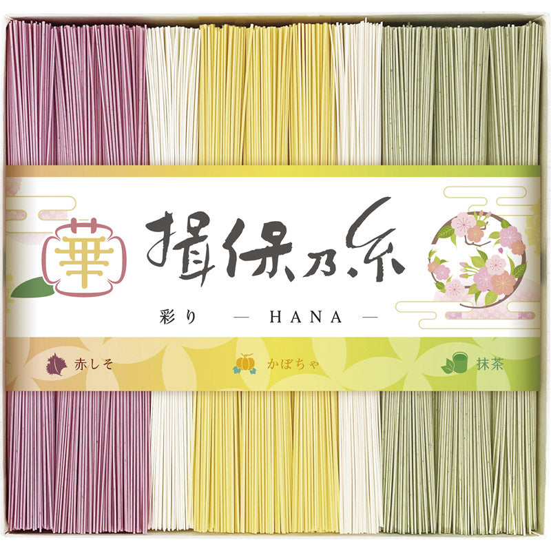 手延素麺 揖保乃糸 彩り 華 －HANA－ CST-20 【単品】