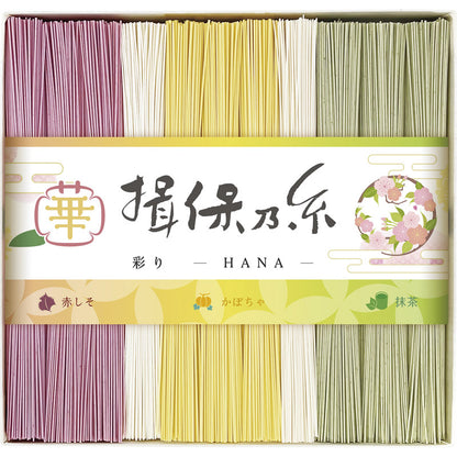 手延素麺 揖保乃糸 彩り 華 －HANA－ CST-20 【単品】