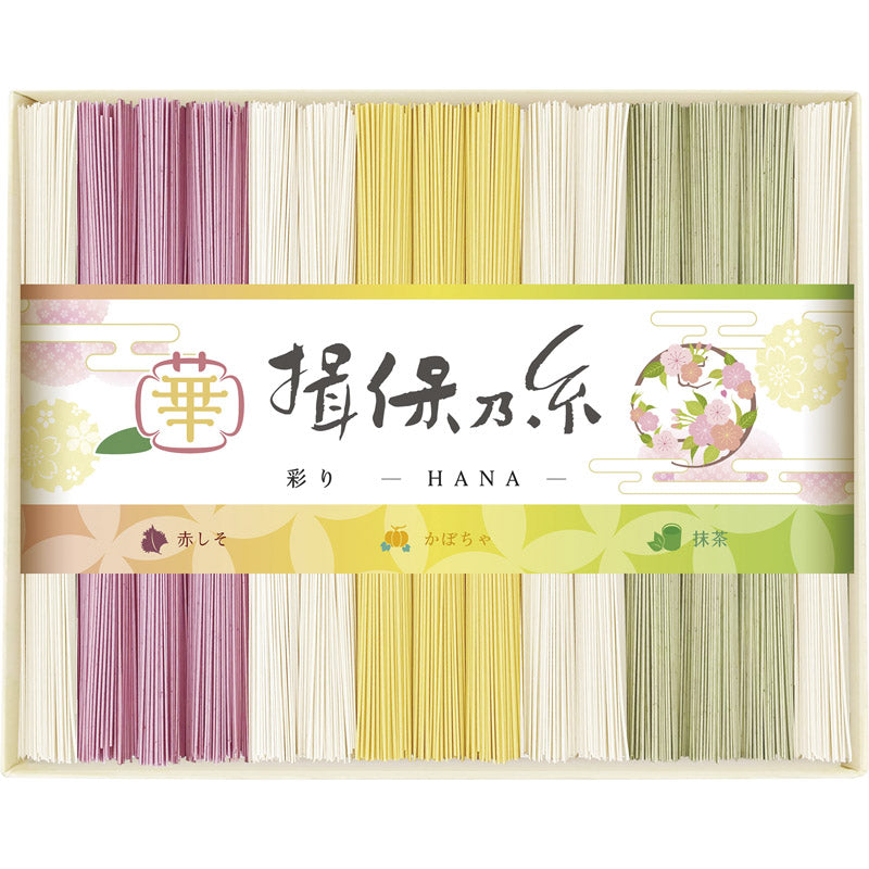 手延素麺 揖保乃糸 彩り 華 －HANA－ CST-50 【単品】