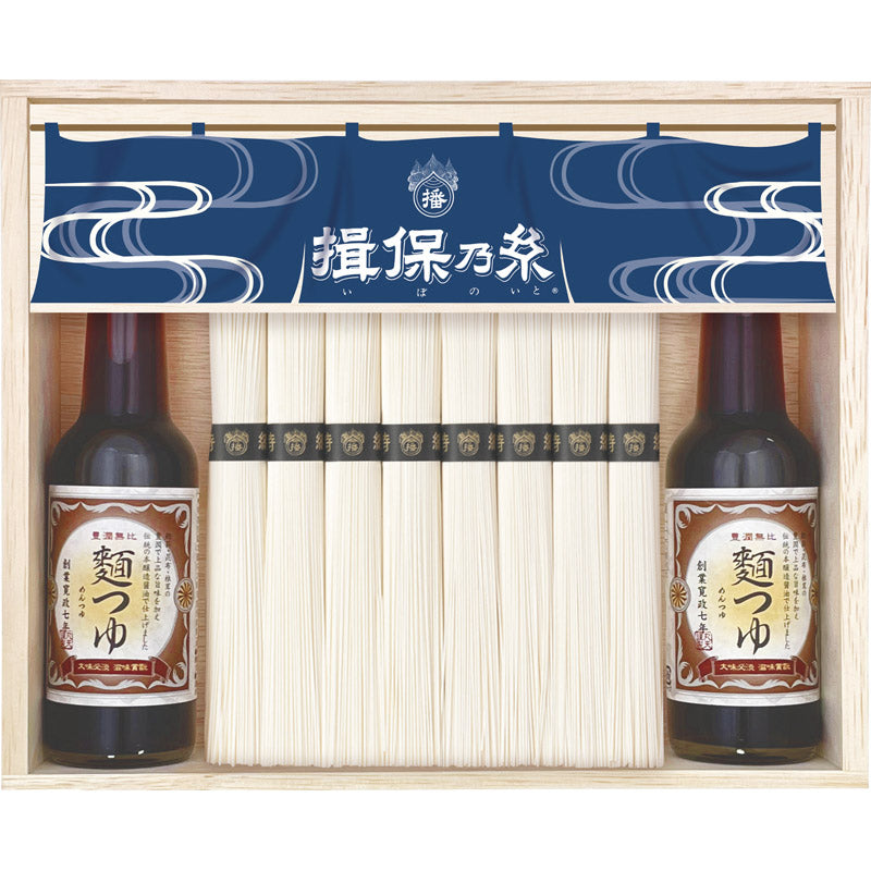 手延素麺 揖保乃糸 特級品 麺つゆ付 STY-50N 【単品】