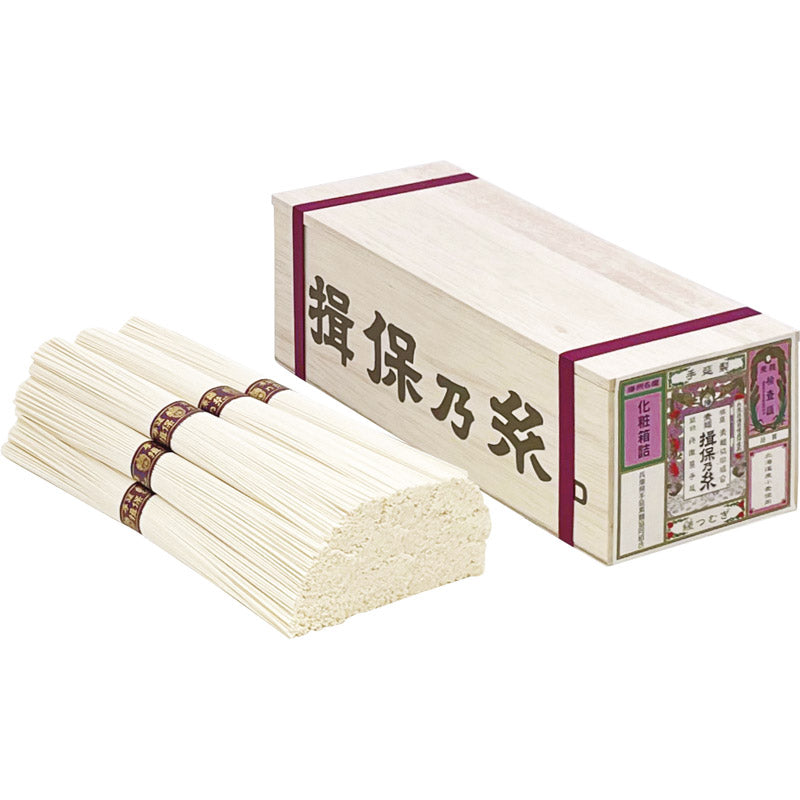 手延素麺 揖保乃糸 縒つむぎ MG-20N 【単品】