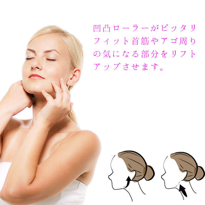 首筋エステローラー 【単品】