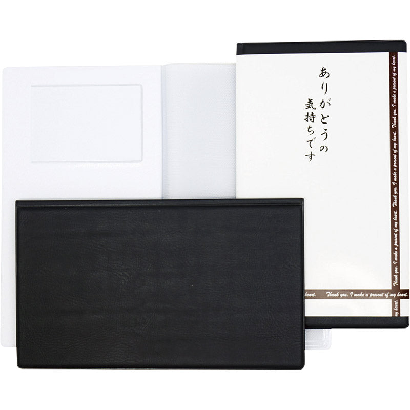 重要書類等保管ファイル 【単品】