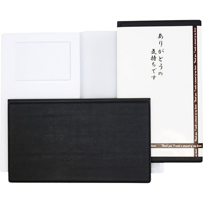 重要書類等保管ファイル 【単品】