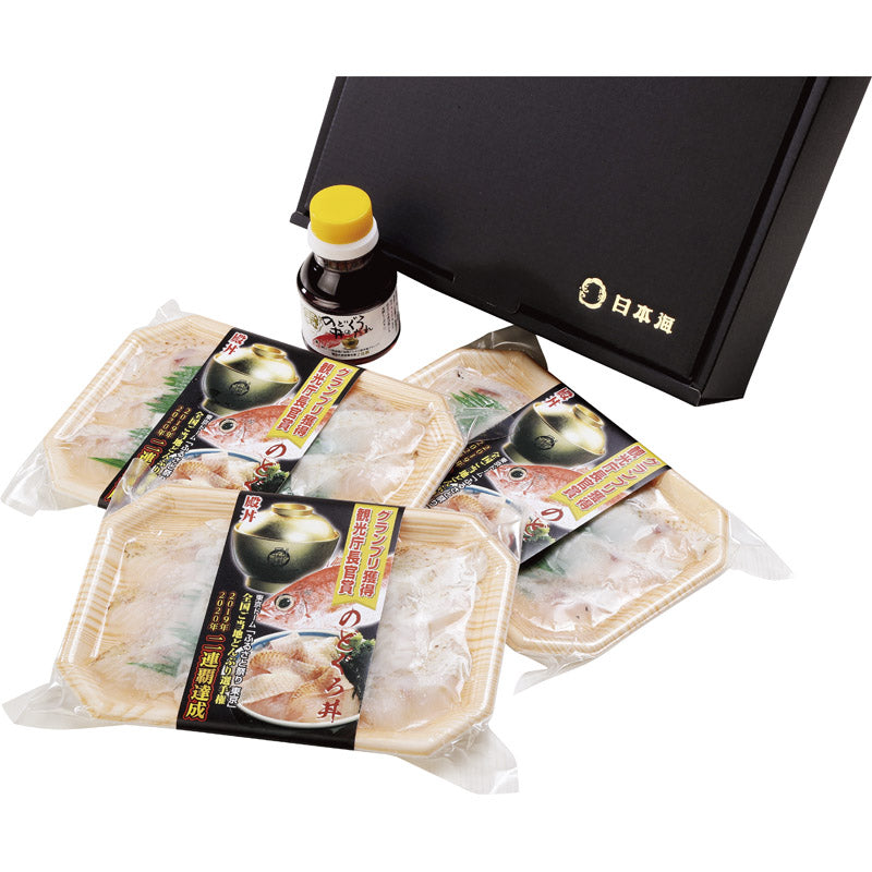 出雲 日本海 のどぐろ丼ネタセット（12切×3P） 【単品】