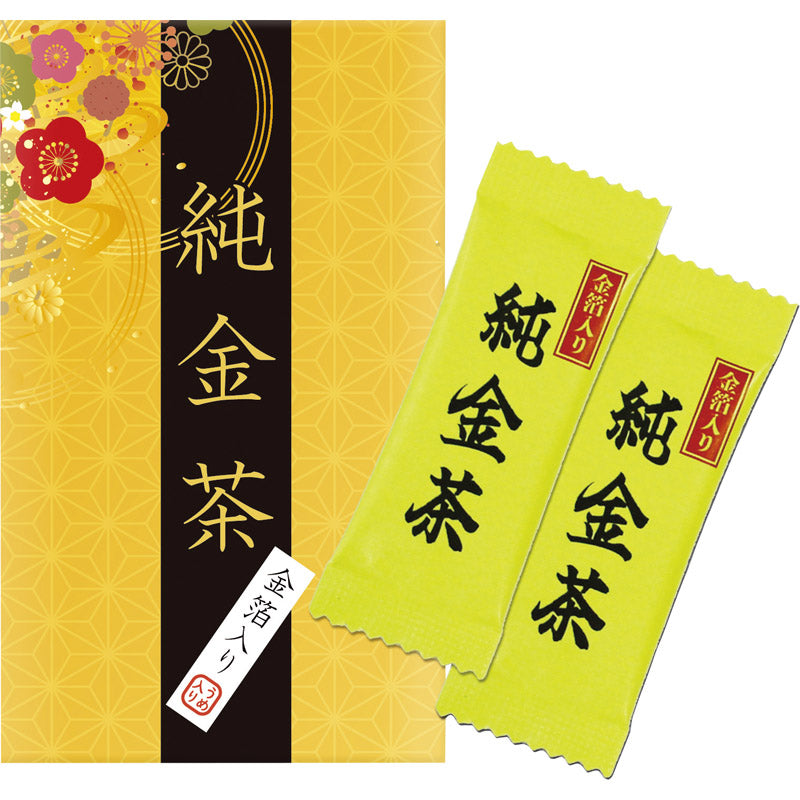 純金茶2P J-10 【単品】