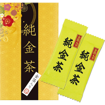 純金茶2P J-10 【単品】