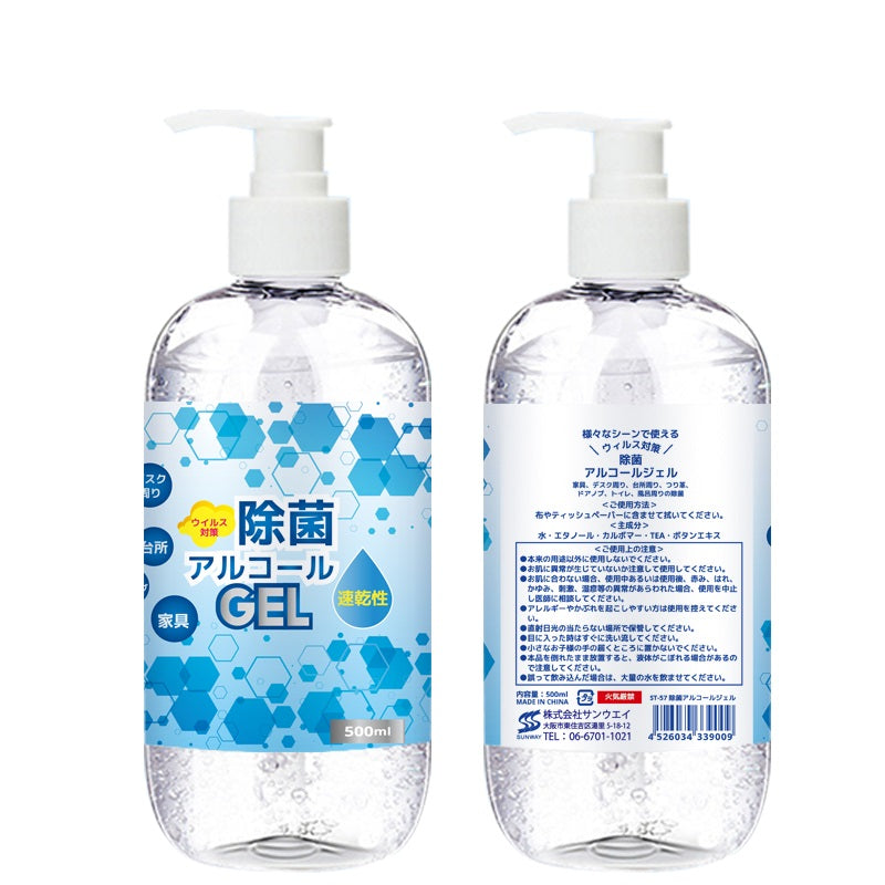 除菌アルコールジェル 500ml ST-57【ウイルス・感染症対策】 【1ケース（20個入り）】