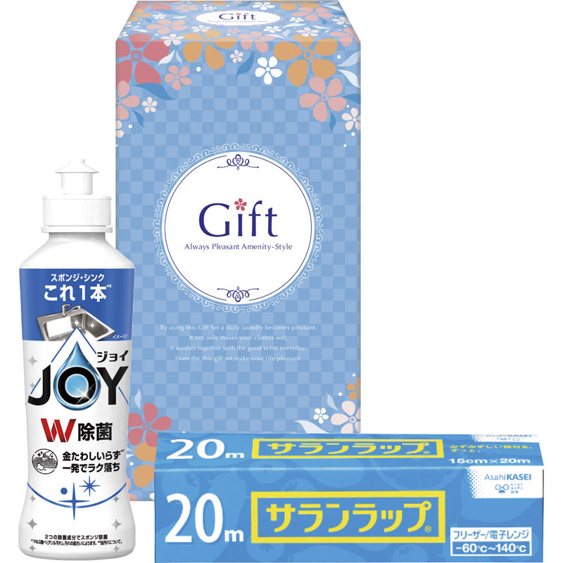 除菌ジョイファミリーセット JJ-6 【単品】