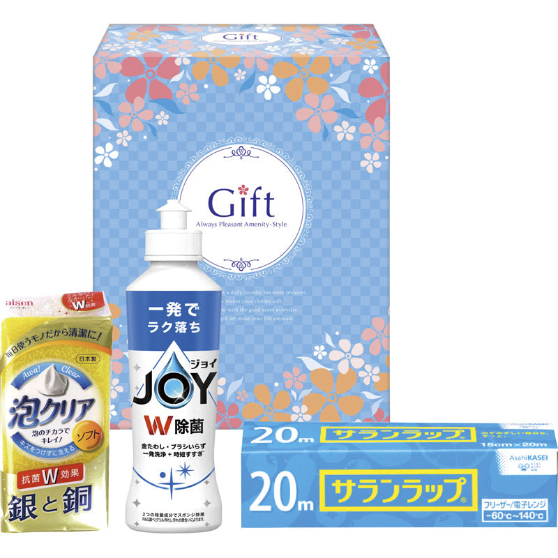 除菌ジョイファミリーセット JJ-75 【単品】