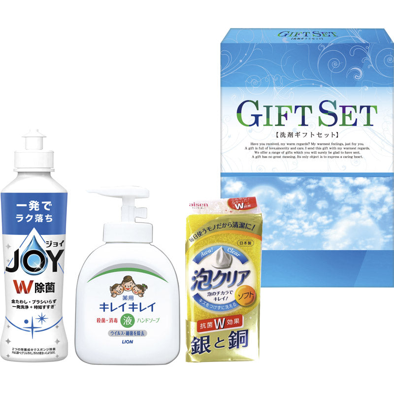 除菌ファミリーセット HW-10 【単品】