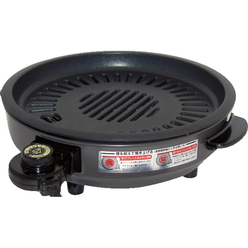 消煙グリラー ヘルシートーク KS-2310 【単品】