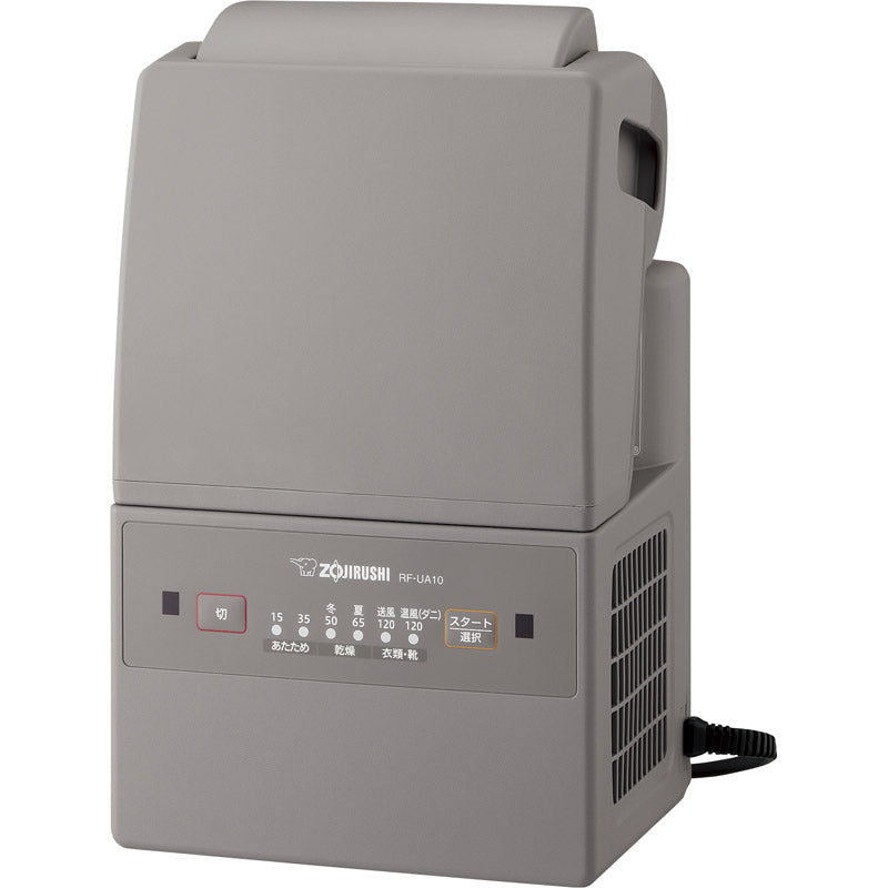 象印 ふとん乾燥機 グレー RF-UA10-HA 【単品】