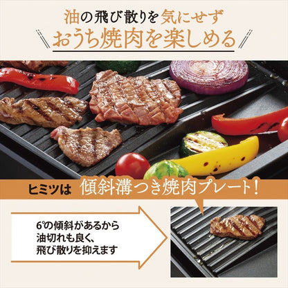 象印 やきやき ホットプレート（2枚プレート） EA-KF20-BA 【単品】