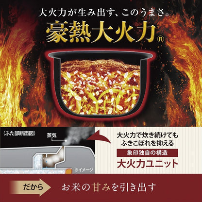 象印 圧力IH炊飯ジャー 5．5合 NW-YB10-BZ 【単品】