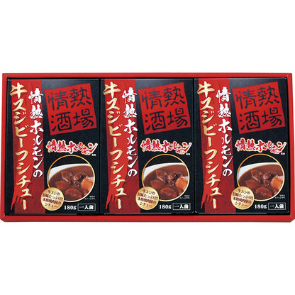情熱ホルモン監修牛すじビーフシチュー JGS1215S 【単品】
