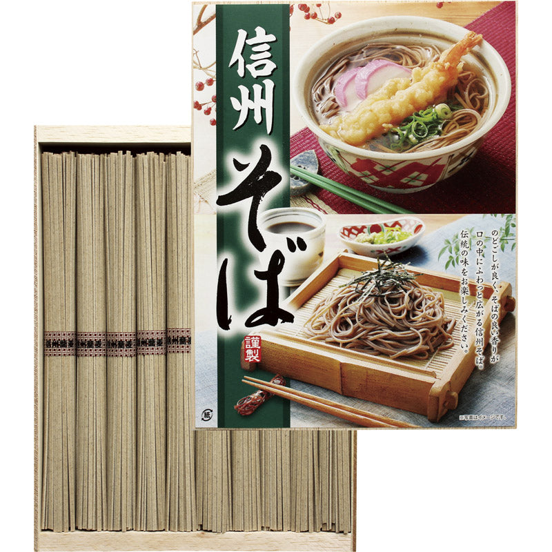 信州そば（木箱入り） RSJ-10 【単品】