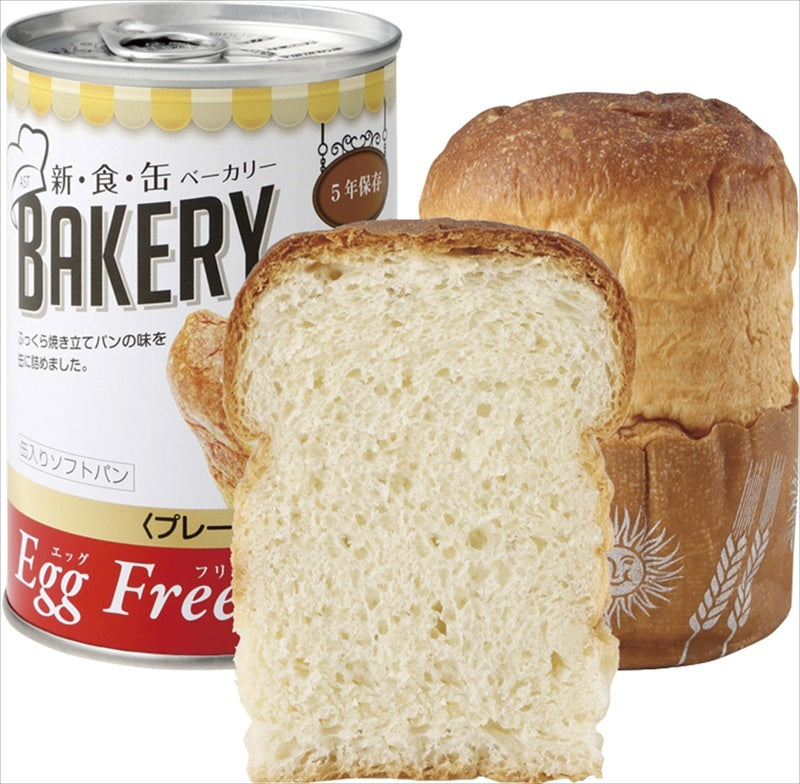 新・食・缶ベーカリー缶入りソフトパン 5年保存 エッグフリープレーン 100g 321379 【単品】