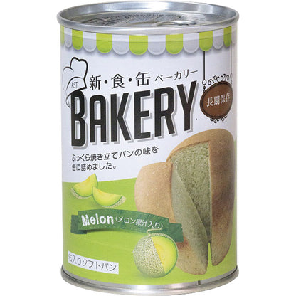 新・食・缶ベーカリー缶入りソフトパン 5年保存 メロン果汁入り 100g 321734 【単品】