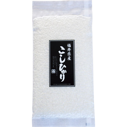 真空パックこしひかり1合（150g） 【単品】