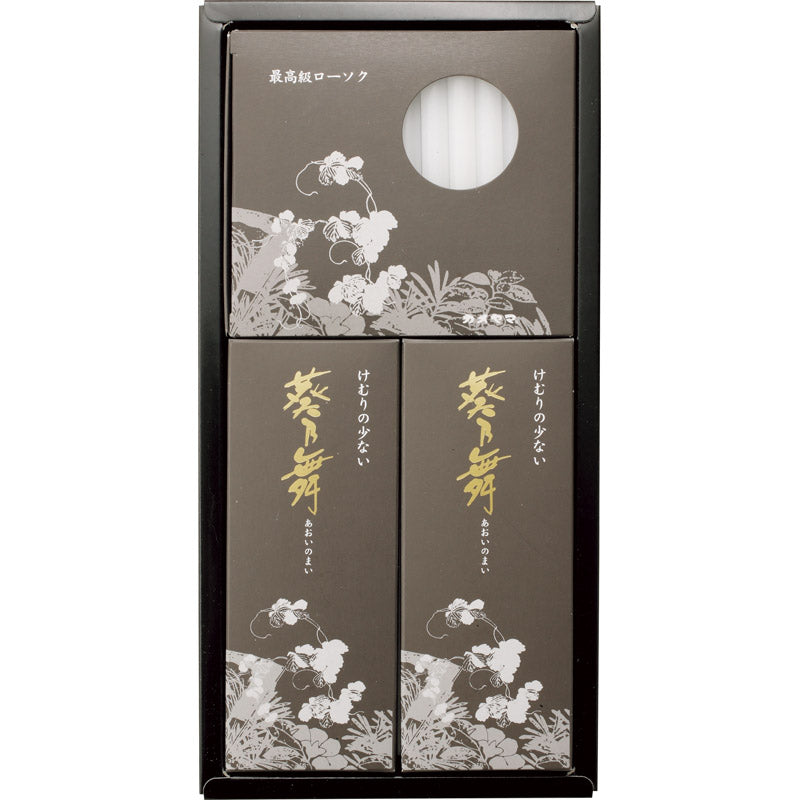 進物用 葵乃舞 煙少香2種 I13150026 【単品】