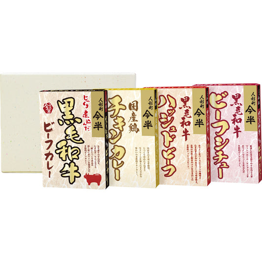 人形町今半 黒毛和牛カレー・シチュー詰合せ KCT-35 【単品】