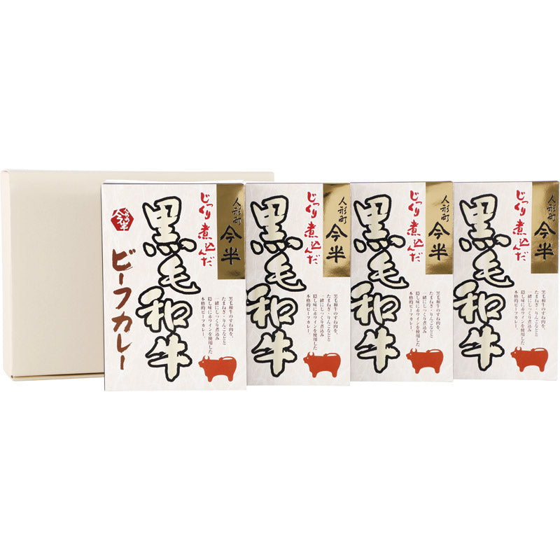 人形町今半 黒毛和牛カレー4個セット KBT-30 【単品】
