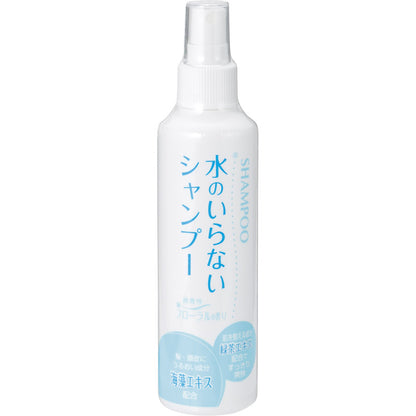 水のいらないシャンプー200mL 709972 【単品】