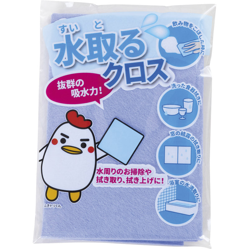 水取るクロス SC-2005 【単品】