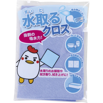 水取るクロス SC-2005 【単品】