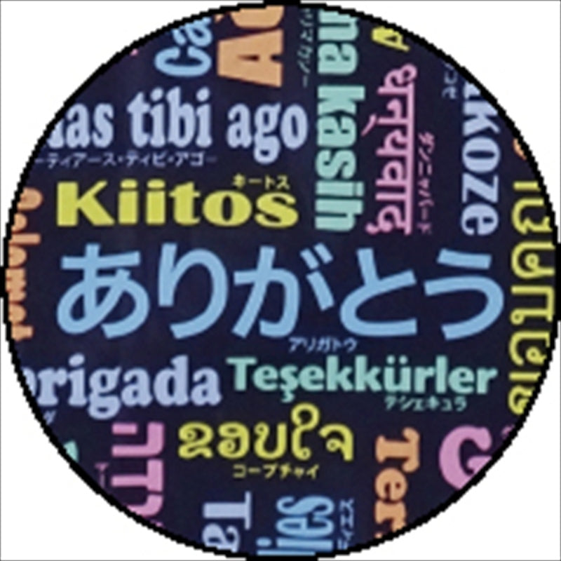 世界の「ありがとう」エコバッグ ありがとう 7339 【単品】