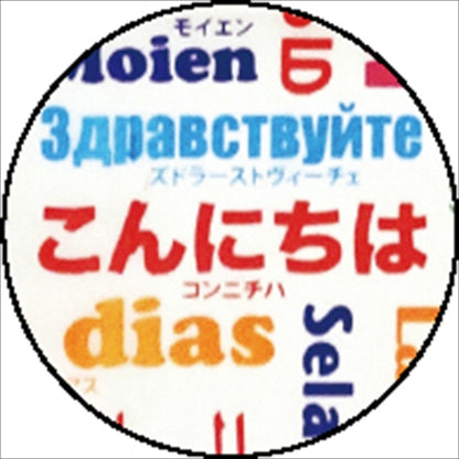 世界の「こんにちは」エコバッグ こんにちは 7338 【単品】